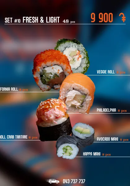 Свежий и Легкий N10