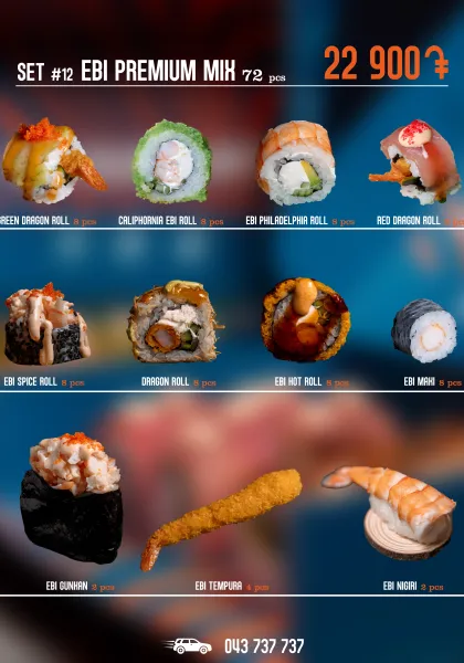 Эби Премиум Микс N12