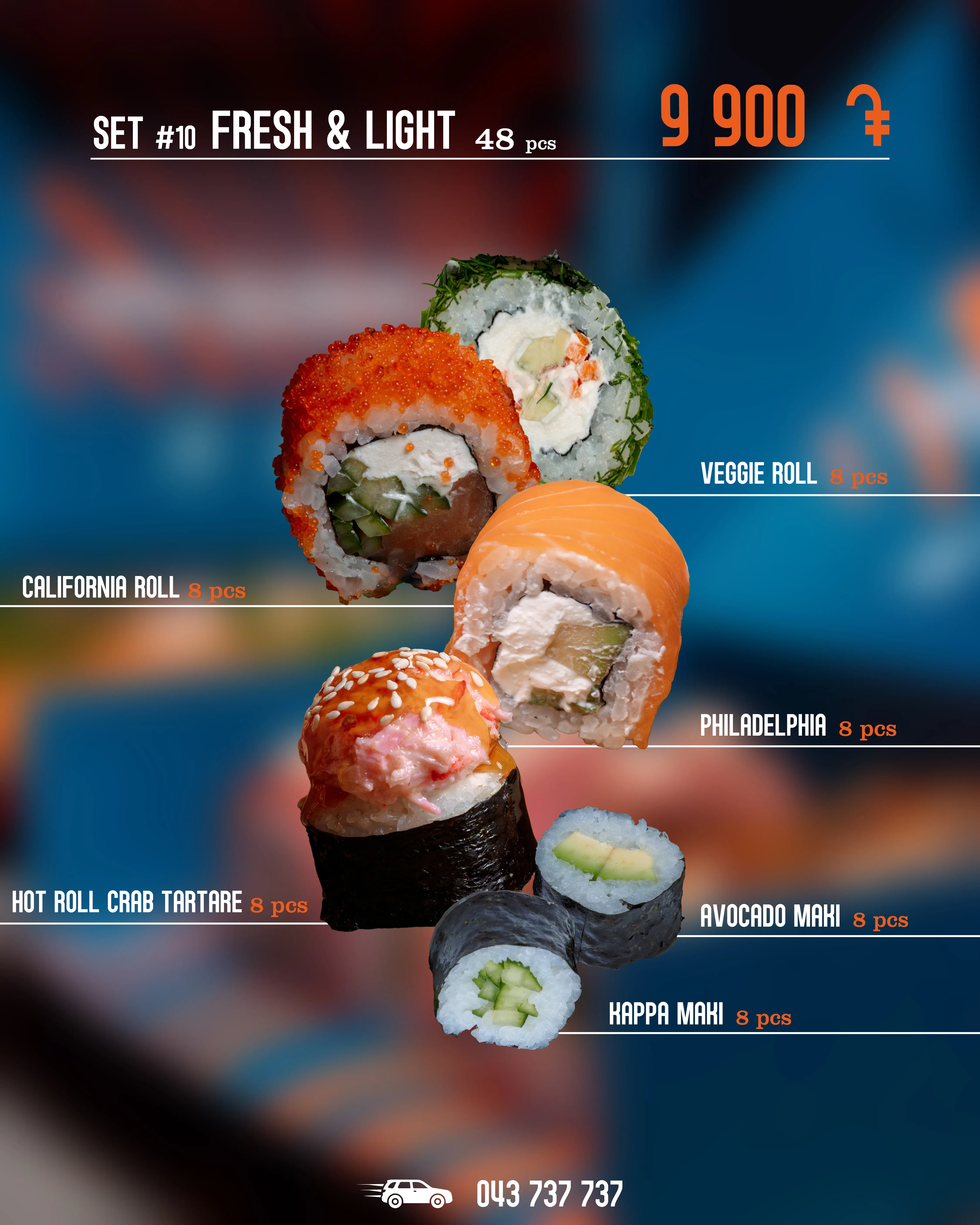 Свежий и Легкий N10