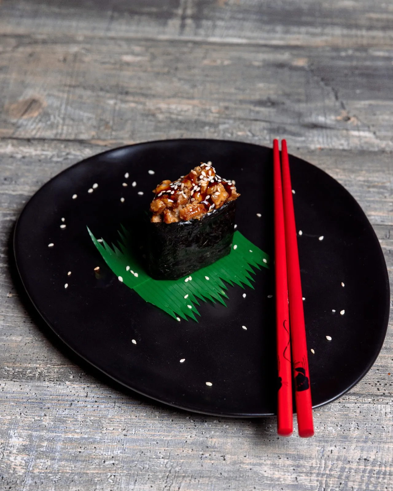 Гункан С Угрём